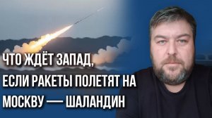 Когда дроны ВСУ перестанут лететь на Москву и какой будет буферная зона с Украиной — Шаландин