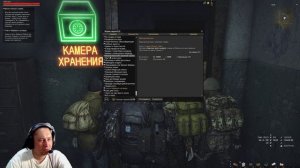 Задание: Время собирать камни. Сжег все трупы! Stalker Online. (Сталкер онлайн)