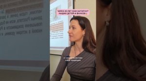 Кто выживет наших детей? #shorts
