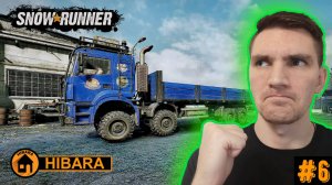 ЧУТЬ НЕ УТОНУЛИ! - SnowRunner #6