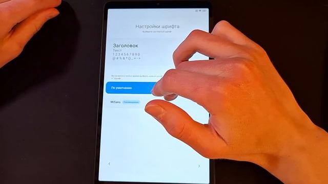 ОБЗОР REDMI PAD SE 8.7 4G ХОРОШО ИЛИ ПЛОХО 🤔 смотреть онлайн