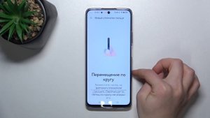 HUAWEI Nova 12i | Как настроить разблокировку отпечатком пал?