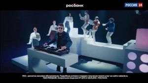 Рекламный блок (Россия 24, 22.09.2023)