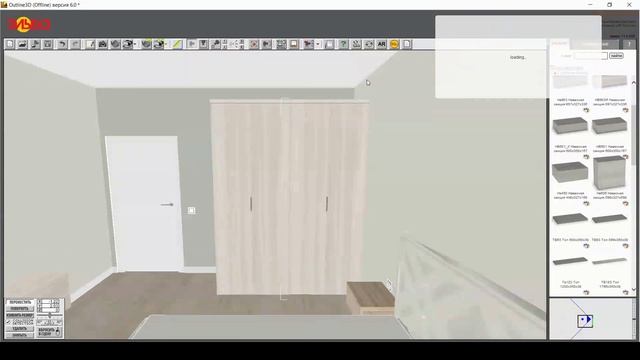 Урок 5. Расстановка мебели