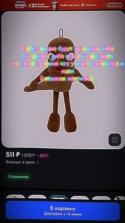 Эх