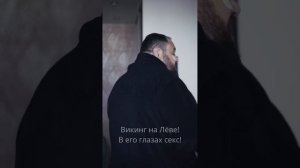 Стас Пухх - Leva2k - клип того самого Стаса Пухха про самого Leva2k - известного стримера! #leva2k