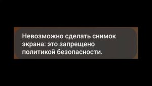 Ошибки на Samsung 2