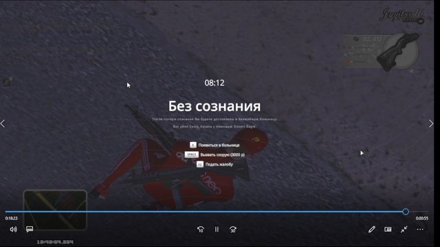второй