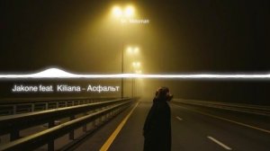 Jakone feat. Kiliana - Асфальт
