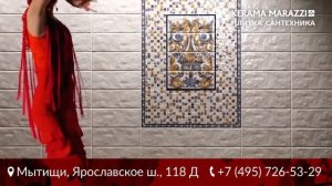 ТРАНСМЕДИА - Kerama Marazzi