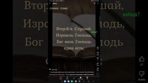 Евангелие от Петра Арнаут.  1й пункт.