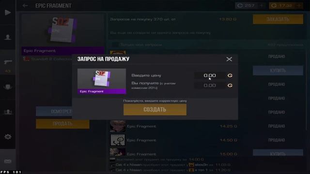 STANDOFF 2 0.29.0 ОБНОВА ВЫШЛА! | СТРИМ STANDOFF 2 0.29.0