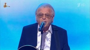 Юрий Антонов - Белый теплоход. 2025