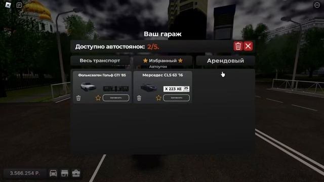 ИГРА Iran Ran! КДТ СКАТИЛОСЬ? | Rassian Driving