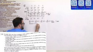 Ященко 2025 | Вариант 17 | Полный разбор варианта | Профиль