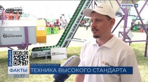 Завод «Агроуспех» представил свою продукцию на выставке «Золотая Нива — 2025»