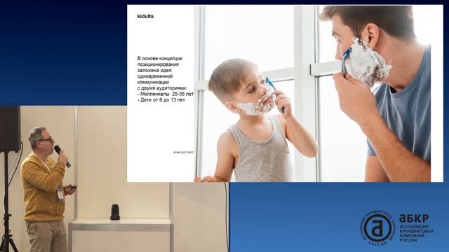 Гарри Рутберг, директор по развитию и коммуникациям брендингового агентства Depot