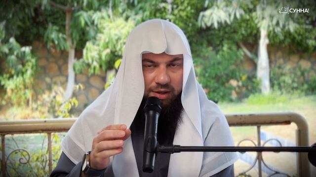 4. Вероубеждение приверженцев Сунны // Сирадж Абу Тальха