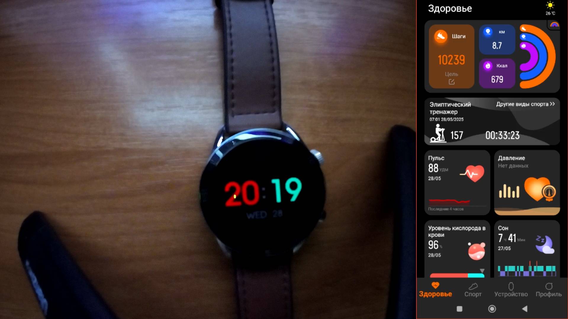 CaseGuru CGWatch Classic - отзыв реального владельца