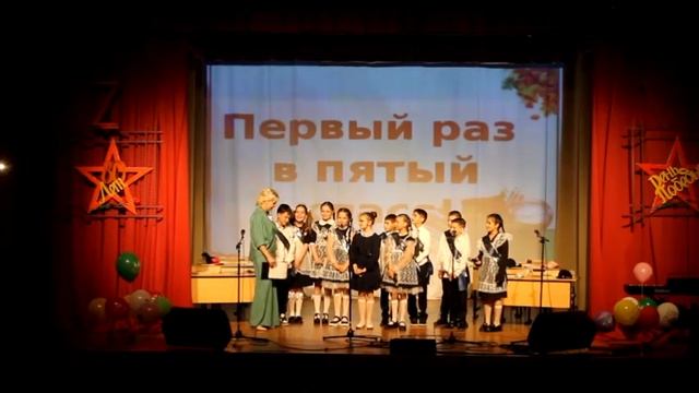 Выпускной 4 класса. 23 мая 2025 г. смотреть онлайн