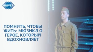 В КФУ ОЖИЛА ИСТОРИЯ МУСЫ ДЖАЛИЛЯ
