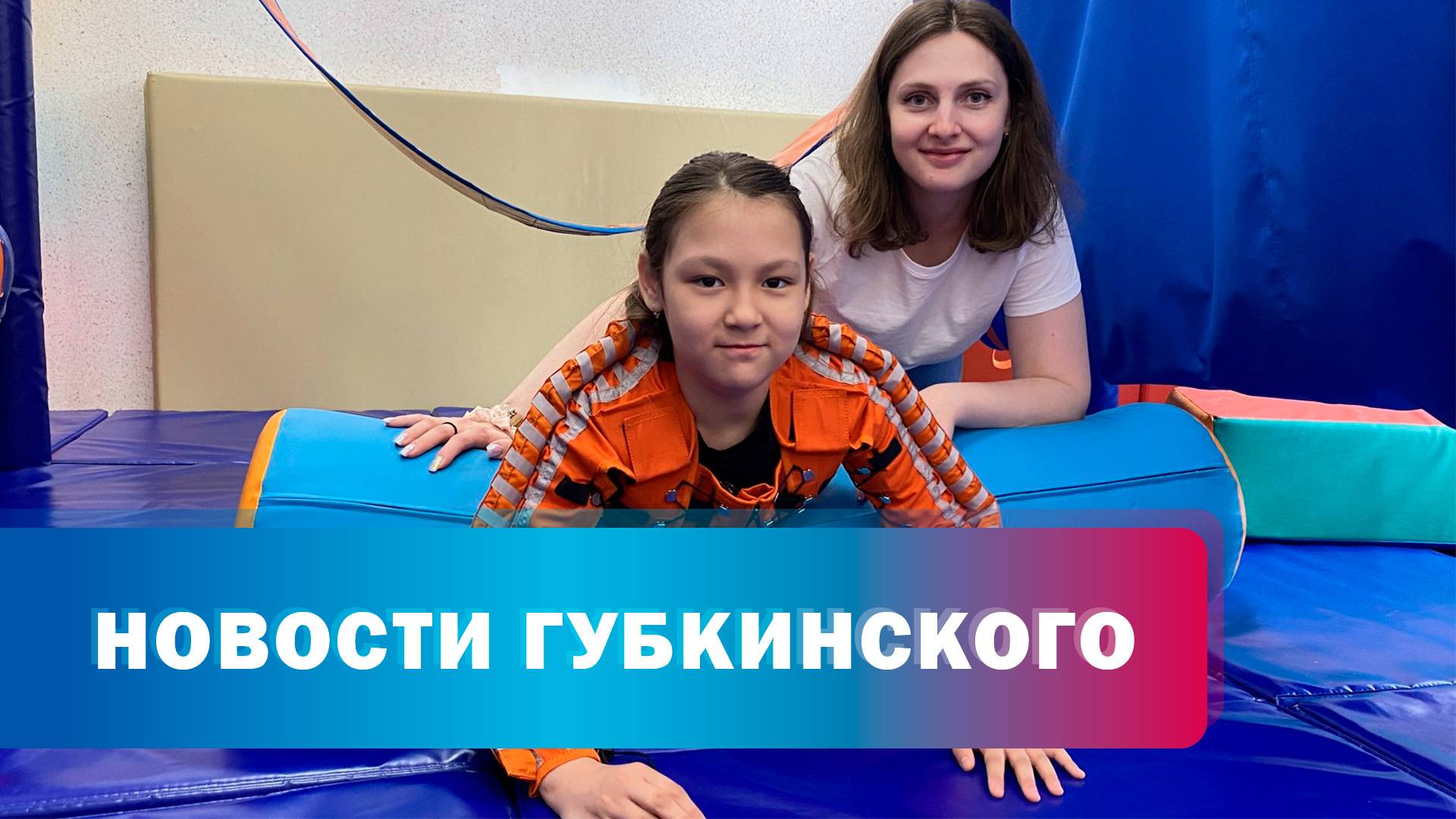 Новое оборудование в соццентре