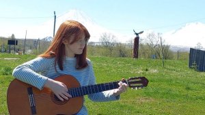 Ермакова Анна "А мы живём на Камчатке", автор песни В.Горшенин