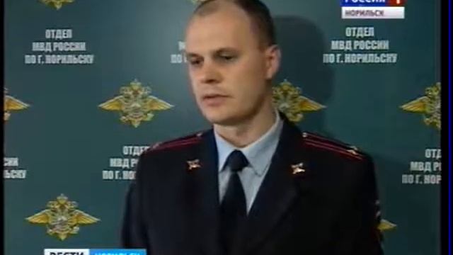 Вести Норильск 14 августа 2014 года 17.45 (четверг). смотреть онлайн