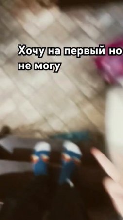 Что за физика