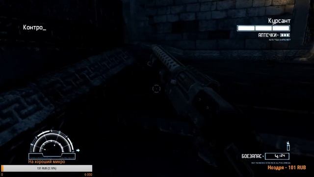 Aliens vs Predator #2 продолжаем смотреть онлайн