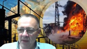 Степан Демура: Энергосистеме Украины будет хана! Росс?