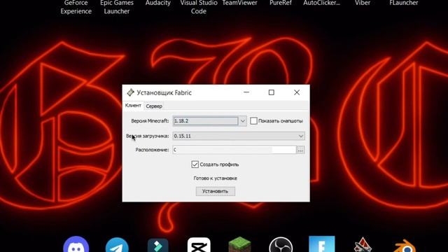 КАК ПОФИКСИТЬ СБОРКУ FABRIC? НЕ РАБОТАЕТ OPTIFABRIC смотреть онлайн
