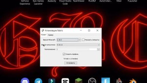 КАК ПОФИКСИТЬ СБОРКУ FABRIC? НЕ РАБОТАЕТ OPTIFABRIC