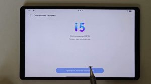 Lenovo Legion Y700 2023 Китайская версия . Глобальная прошивка