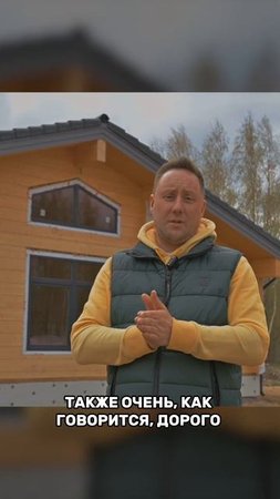 Чем хороша цементно-песчаная черепица для деревянного дома? #домизбруса #загородныйдом#строительство