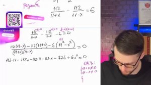 Моторная лодка прошла против течения реки 112 км и верн?