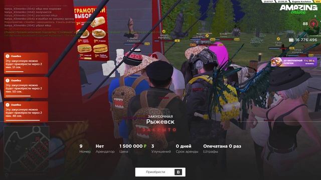 ДИМОЧКА 3