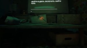 Прохождение Stray Ep.2