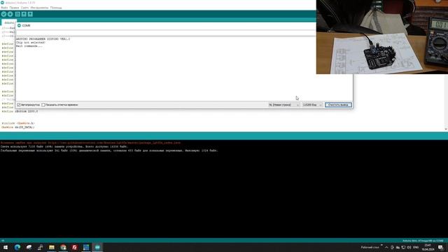 Собираем программатор 155РЕ3, 556РТ4, 556РТ5 "Дидуино" смотреть онлайн