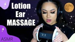 GIRLFRIEND GENTLY MASSAGES YOUR EARS WITH LOTION Anyastja ASMR