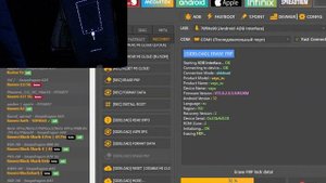 POCO X3 Pro/ удалить гугл аккаунт/FRP/ Unlocktool