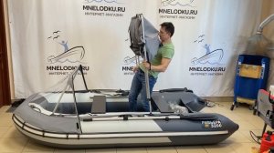 Как свернуть ходовой тент на воде