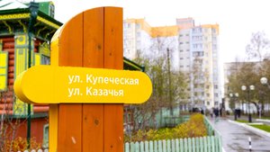 В Сургуте появится Купеческий сквер