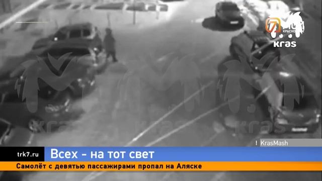 Житель Ачинска убил бывшую супругу прямо перед видеок смотреть онлайн