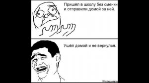 Самые смешные мемы про школу!