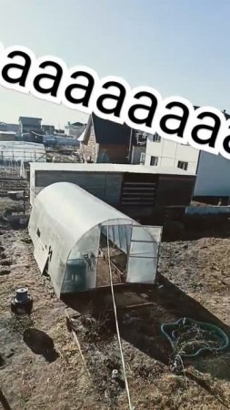 вышел на крышу
