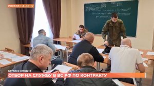 Батайск сегодня. Выпуск за 28 мая 2025