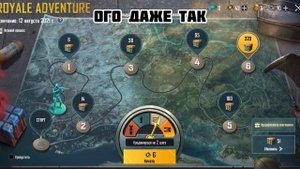КРУТИМ НОВУЮ РУЛЕТКУ ROYALE PASS В PUBG MOBILE!!! КАК ПРАВИЛЬНО КР