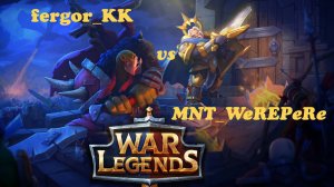 Fergor vs Werepere. Тьма vs Свет. WarLegends