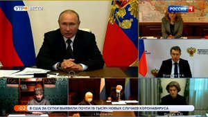 Рестарт эфира РОССИЯ 1 +8 19 05 2020